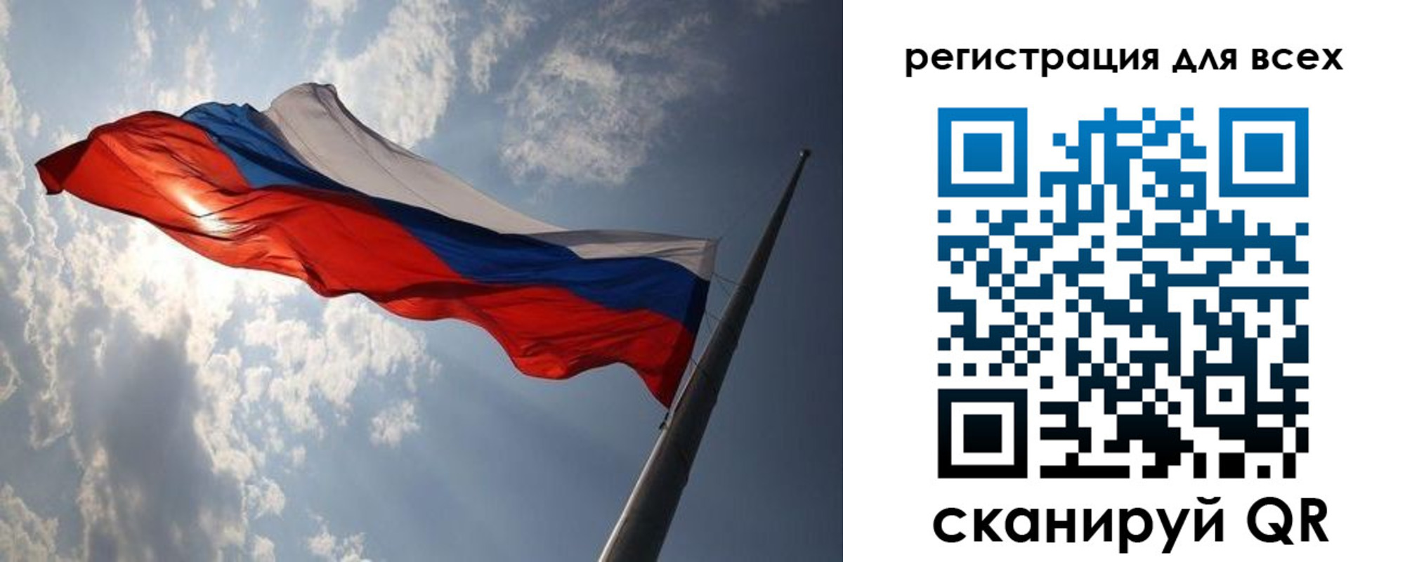 прописка штамп в Павлово