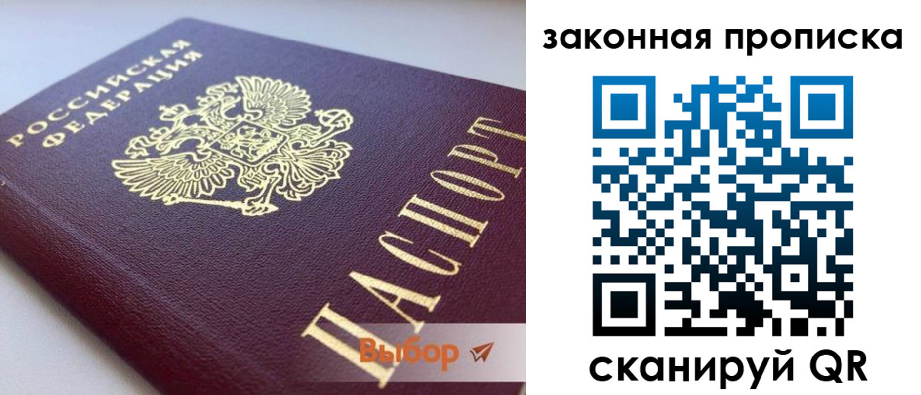 форма 3 в Павлово