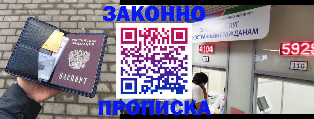 найти адрес прописки в Павлово